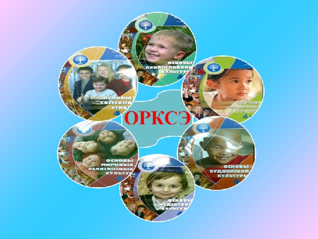 Родительское собрание для родителей обучающихся 3-х классов.