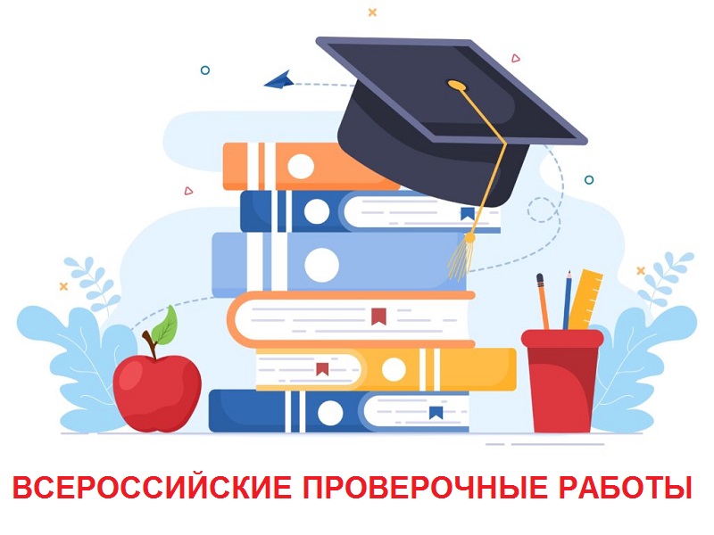 Информационные ресурсы по вопросам качества и объективности образовательных результатов.